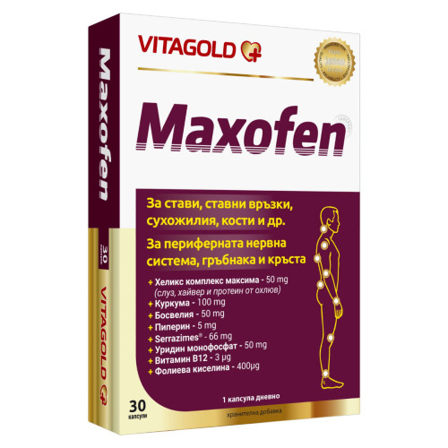 Vitagold Maxofen При проблеми в кръста и гърба х30 капсули