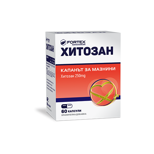 Fortex Хитозан капанът за мазнини 250 мг х60 капсули