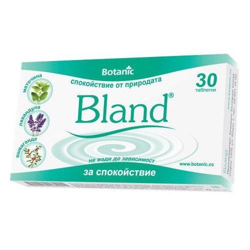 Botanic Bland За успокоение на нервната система х 30 таблетки