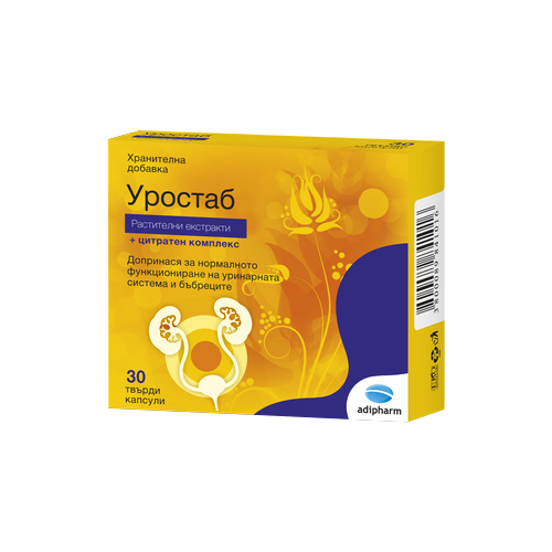 Уростаб за здрави бъбреци и уринарна система х 30 капсули Adipharm 