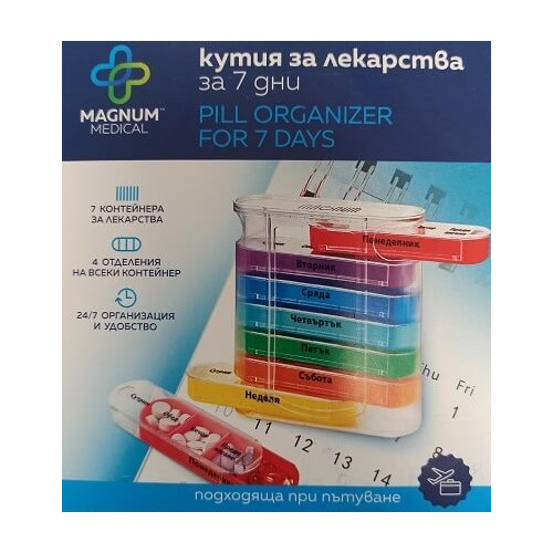Magnum 2005 Кутия за лекарства седмична с 28 отделения