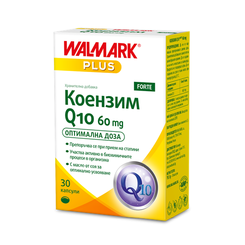 Walmark Коензим Q10 енергия за сърцето и тялото 60 мг х 30 капсули