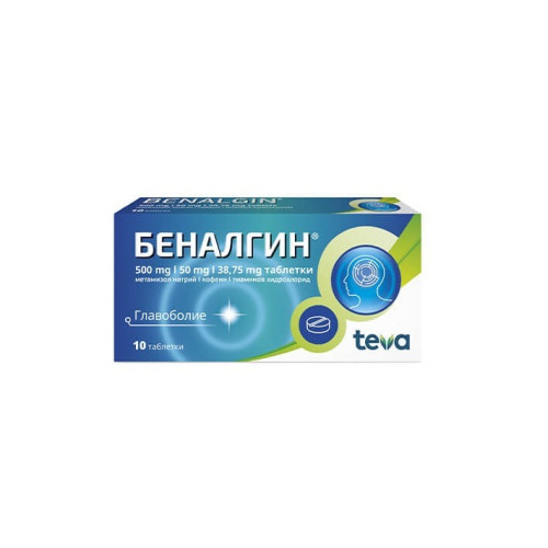 Беналгин при главоболие 500 мг х 10 таблетки Teva