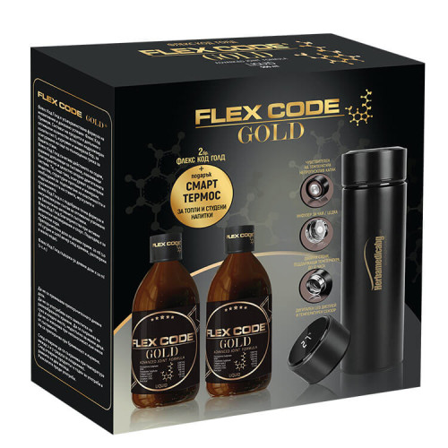 Herbamedica Flex Code Gold Сироп при възпалителни болки в ставите 2 x 500 мл + Смарт термос Комплект
