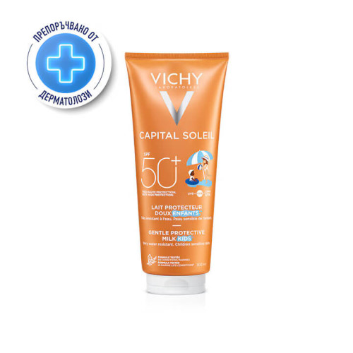 Vichy Capital Soleil Kids Слънцезащитно мляко за деца SPF50+ 300 мл