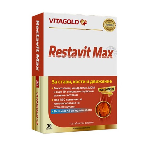Vitagold Restavit Max За стави, кости и движение х30 таблетки