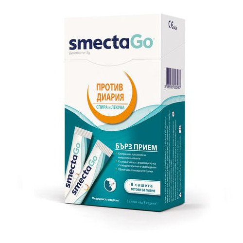 Смекта Go за бърз прием при диария х 8 сашета Ipsen Pharma