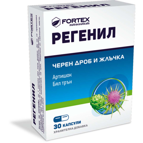 Fortex Регенил грижа за черен дроб и жлъчка x30 капсули