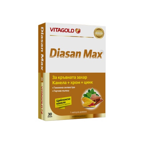 Vitagold Diasan Max За кръвната захар х30 капсули 