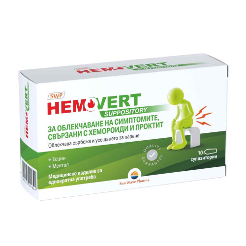 Hemovert Suppossitory За облекчаване на симптомите при хемороиди и проктит 10 супозитории