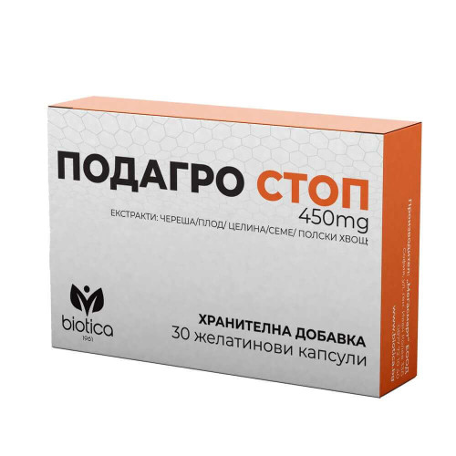 Подагро Стоп х 30 капсули Biotica