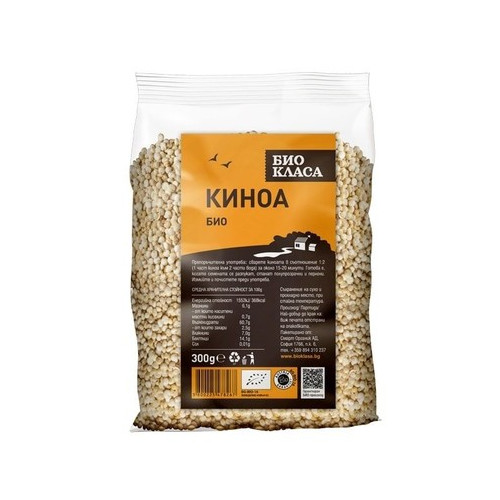Био Киноа 300 гр Био Класа