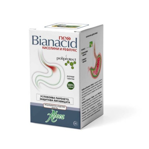 Aboca NeoBianacid При киселини и рефлукс 45 таблетки