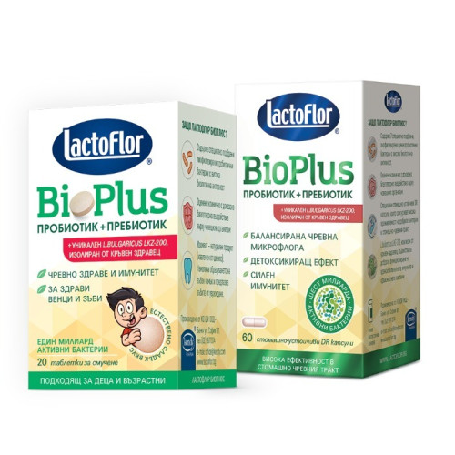 Lactoflor Bio Plus Пробиотик + Пребиотик за стомашно-чревен комфорт и силен имунитет x 60 капсули + Bio Plus Пробиотик + Пребиотик за стомашно-чревен комфорт и силен имунитет x 20 таблетки за смучене Комплект