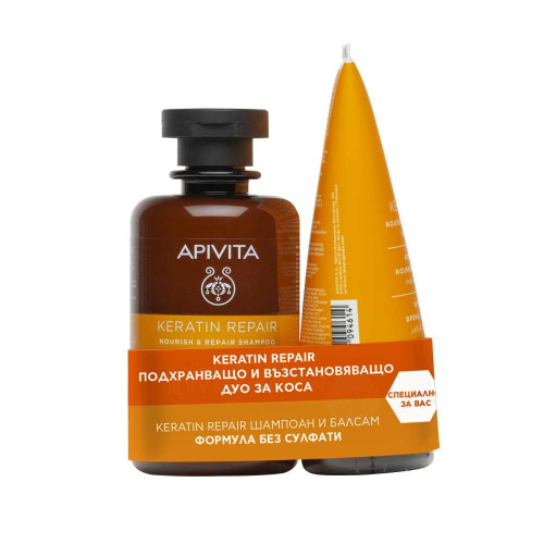 Apivita Keratin Repair Подхранващ шампоан за суха коса 250 мл + Подхранващ балсам за суха коса 150 мл Комплект
