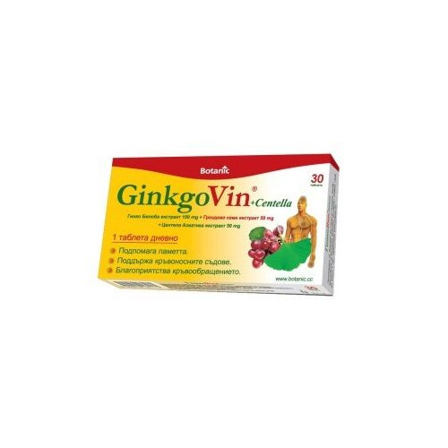 Botanic Ginkgovin Centella За памет и концентрация х30 таблетки