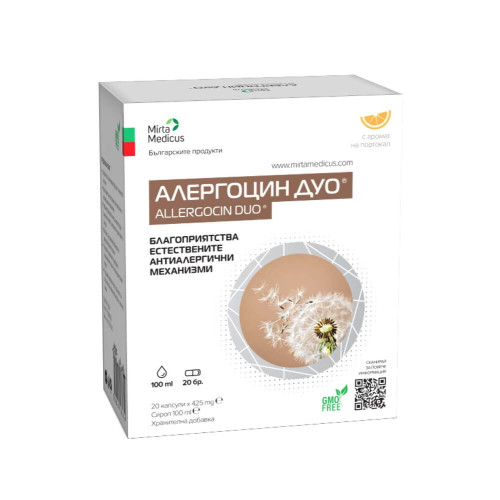 Allergocin Duo Алергоцин Дуо съвременна формула със съчетано действие 425 мг 20 капсули + Allergocin Duo сироп 100 мл Комплект