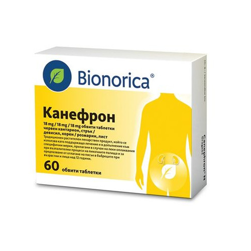 Bionorica Канефрон за възпаление на пикочните пътища х60 таблетки