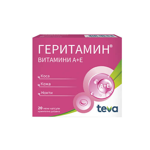 Геритамин за здрави коса, кожа и нокти х 20 капсули Teva