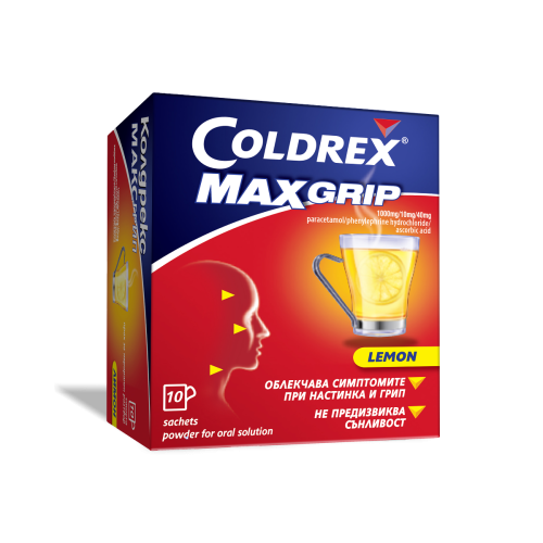 Coldrex MaxGrip Lemon Колдрекс при настинка и грип х10 сашета Perrigo