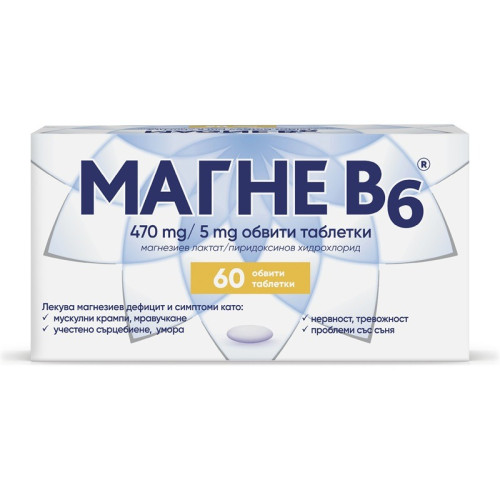 Magne B6 х60 таблетки 