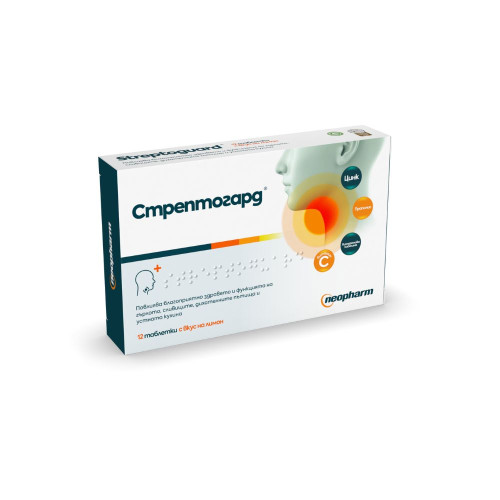 Streptoguard Стрептогард при възпаление на гърлото с вкус на лимон  12 таблетки за смучене Neopharm 