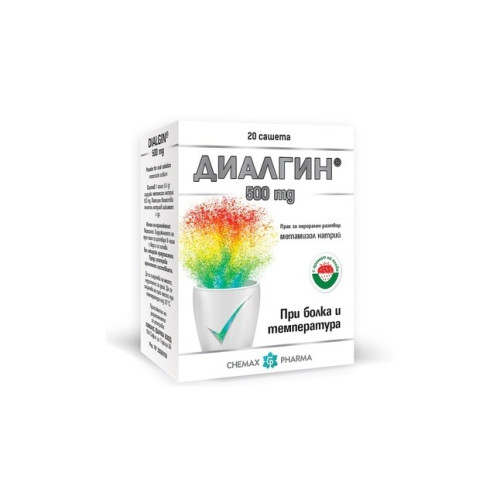 Диалгин 500 мг х 20 сашета Chemax Pharma