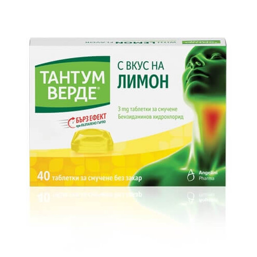Тантум Верде с вкус на лимон при възпалено гърло и болки в устната кухина 3 мг x 40 таблетки Angelini 