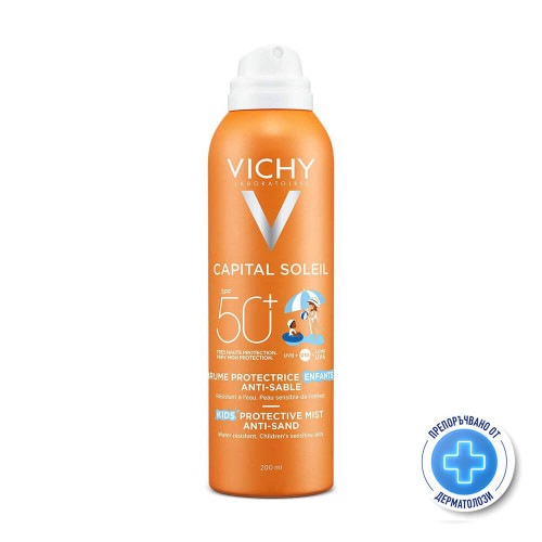 Vichy Capital Soleil Слънцезащитен спрей за деца анти-пясък SPF50+ 200 мл