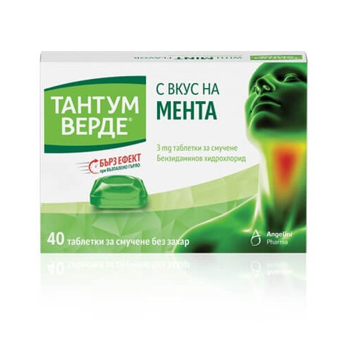 Тантум Верде с вкус на мента при възпалено гърло и болки в устната кухина 3 мг x 40 таблетки Angelini 