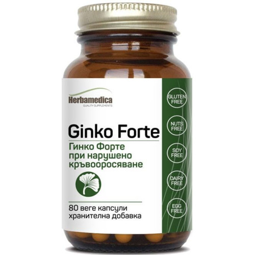 Herbamedica Ginko Forte Гинко Форте х 80 капсули 