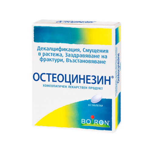Boiron Остеоцинезин при калциева недостатъчност х60 таблетки