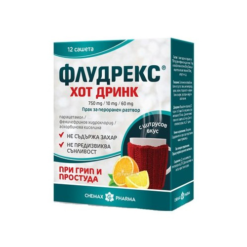 Флудрекс хот дринк 750/10/60 мг х12 сашета  Chemax Pharma