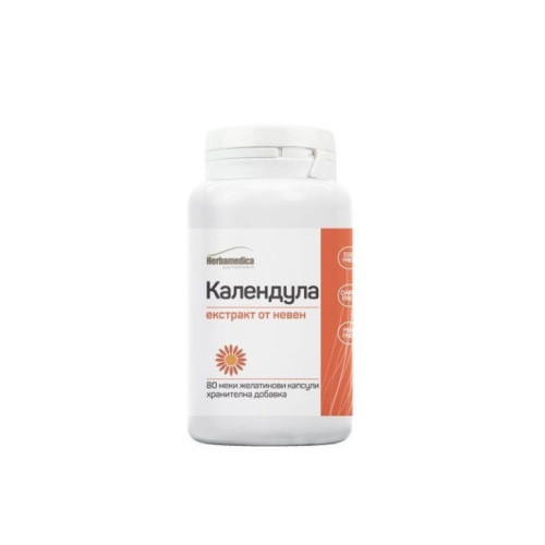 Herbamedica Calendula Календула 250 мг х 80 капсули