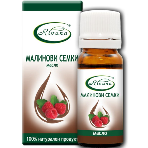 Rivana Масло от Малинови семки 10 мл 