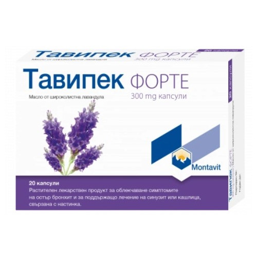 Тавипек Форте при бронхит 300 мг х 20 капсули Montavit
