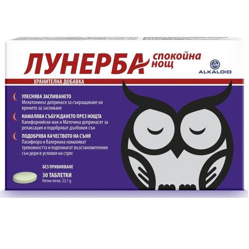 Лунерба Спокойна нощ x30 таблетки Alkaloid