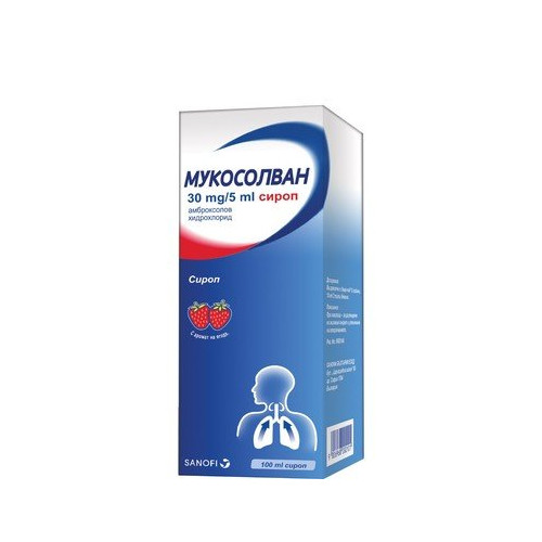 Mucosolvan сироп 30 мг/5мл х100 мл