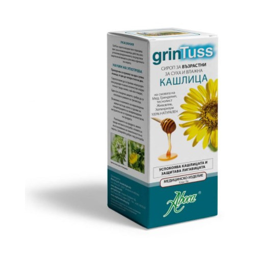Aboca Grintuss Аdult Сироп за възрастни за суха и влажна кашлица 180 гр