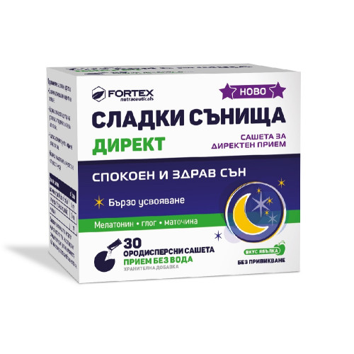 Fortex Сладки сънища Директ за спокоен и здрав сън х30 сашета