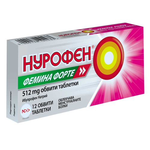 Нурофен Фемина Форте при менструални болки х 12 таблетки