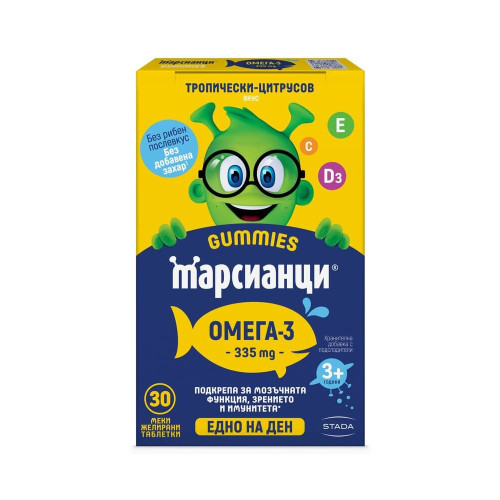 Марсианци Гъми Омега-3 х 30 желирани марсианчета