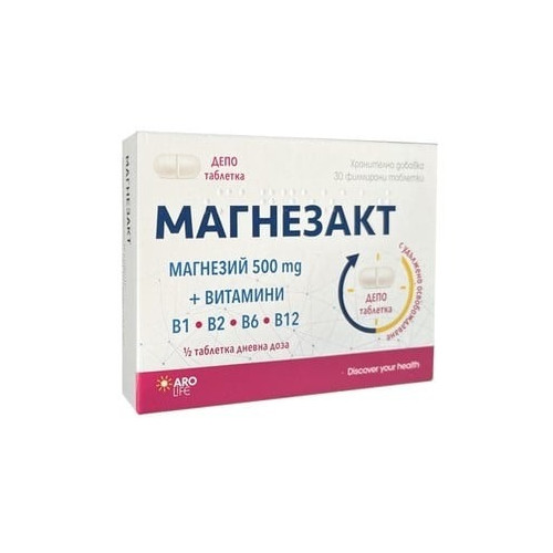Магнезакт Депо Магнезий 500 мг и витамини B1, B2, B6 и B12 x 30 таблетки Aro Life