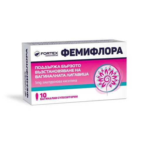Fortex Фемифлора х10 вагинални супозитории