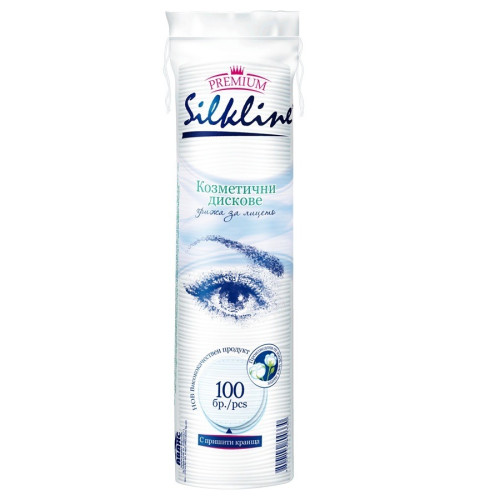 Silkline Тампони за почистване на грим 100 бр