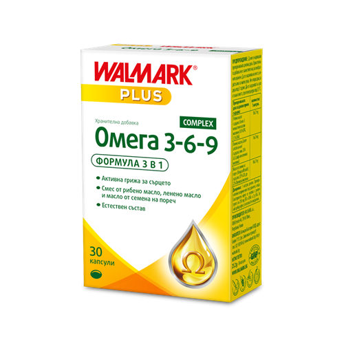 Walmark Plus Омега 3 6 9 комплекс за здраво сърце х 30 капсули
