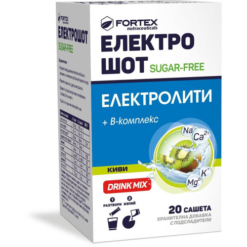 Fortex Електро Шот Електролити без захар х 20 сашета 