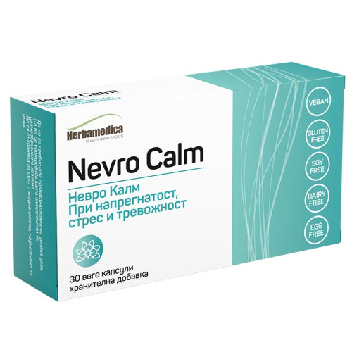 Herbamedica Nevro Calm Невро Калм х 30 капсули