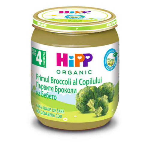 Hipp Био пюре броколи 4М+ 125 г