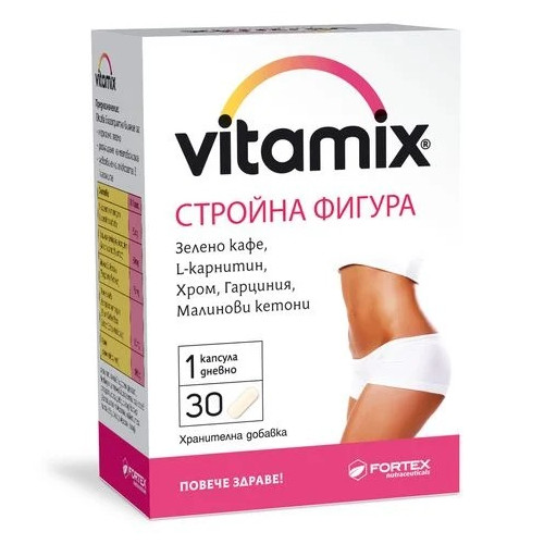 Fortex Vitamix за стройна фигура х 30 капсули